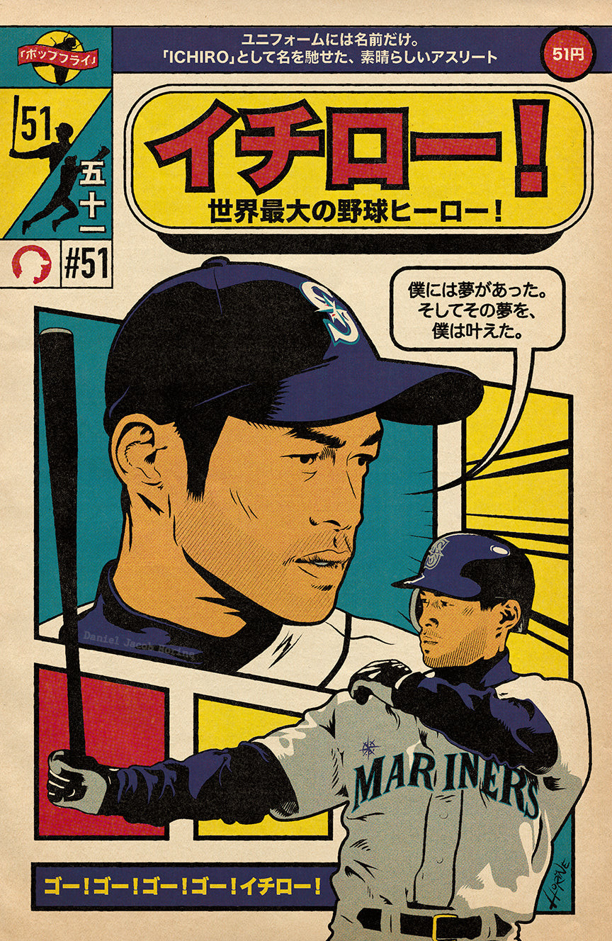 05. (SOLD OUT) "ICHIRO" Ichiro Suzuki Art Print