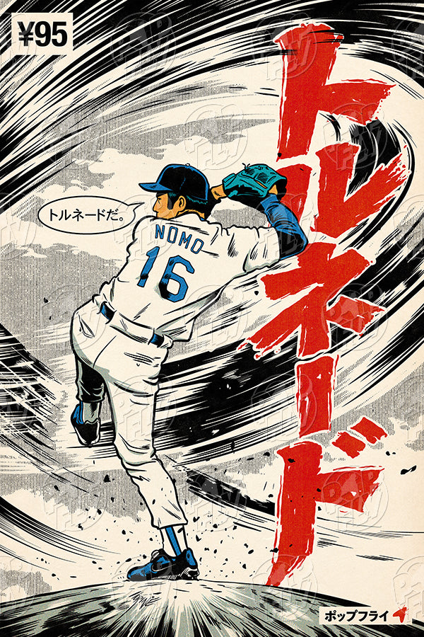 230. "The Tornado "  7" x 10.5"